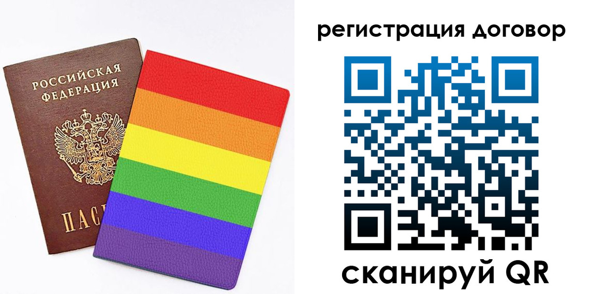 прописка паспорт в Изобильном