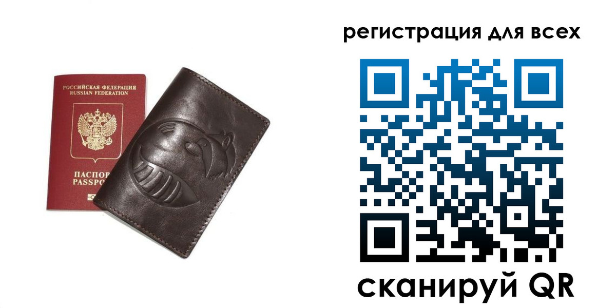 регистрация в Изобильном